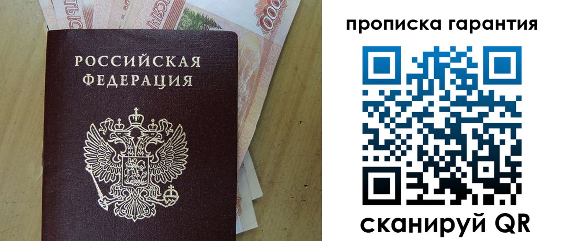 временная регистрация госуслуги в Северной Осетии