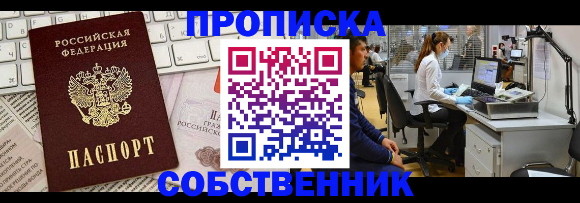 форма 3 в Северной Осетии
